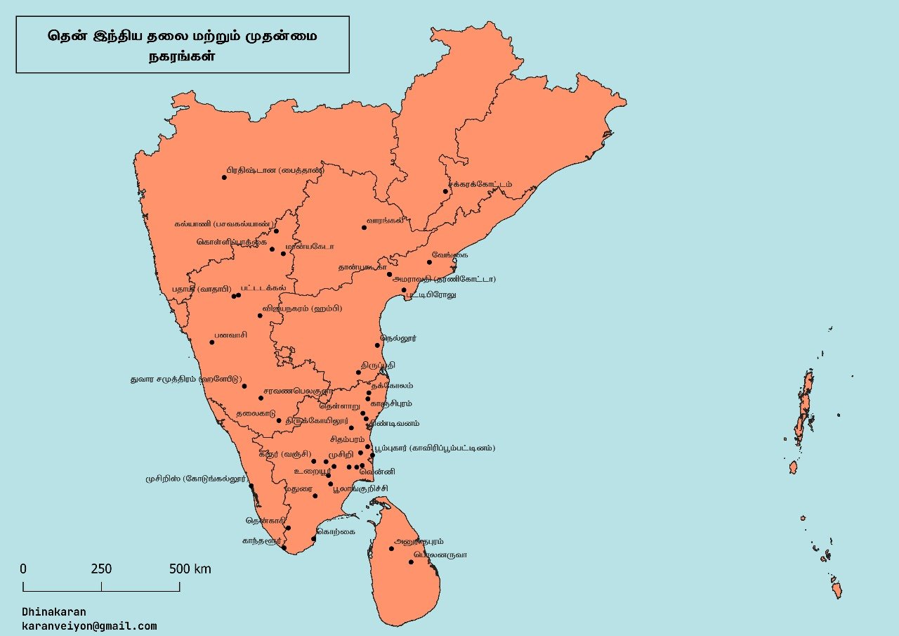 South India Map